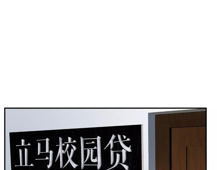 第23话 借贷被抢(1/2)-第23话