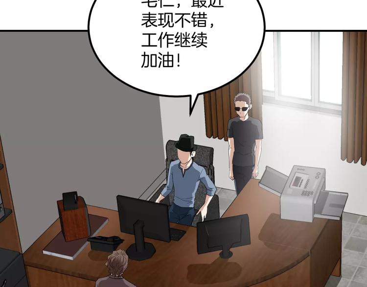 第23话 借贷被抢(1/2)-第23话