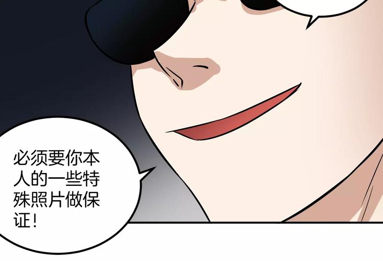 第23话 借贷被抢(1/2)-第23话