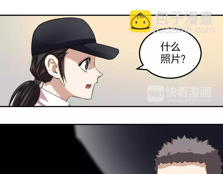 第23话 借贷被抢(1/2)-第23话