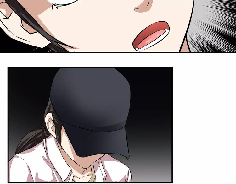 第23话 借贷被抢(1/2)-第23话