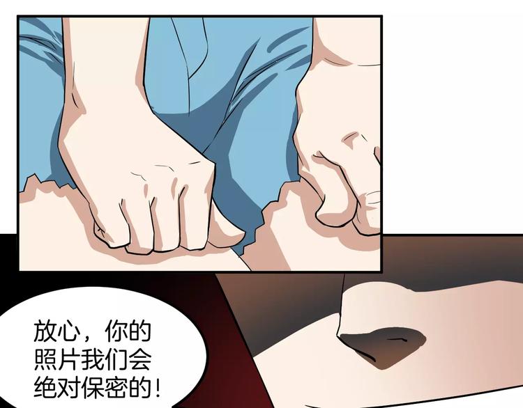 第23话 借贷被抢(1/2)-第23话