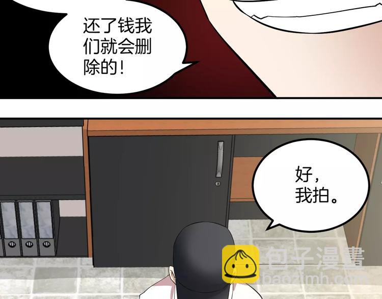 第23话 借贷被抢(1/2)-第23话