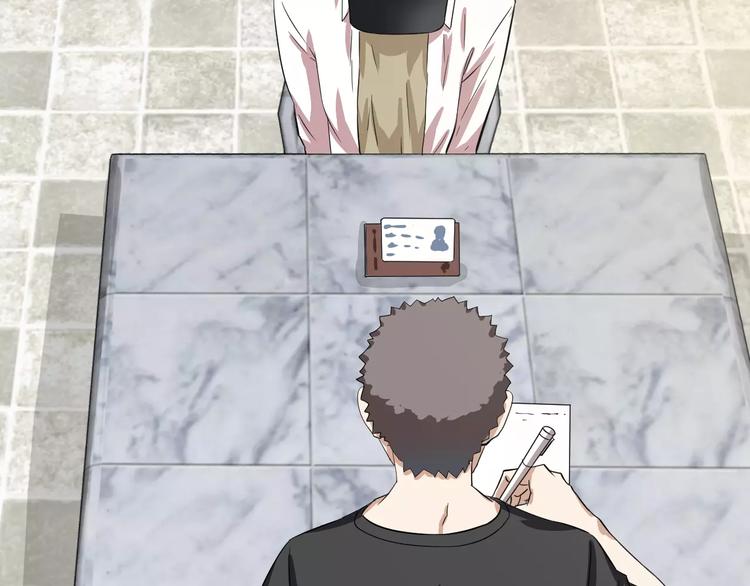 第23话 借贷被抢(1/2)-第23话