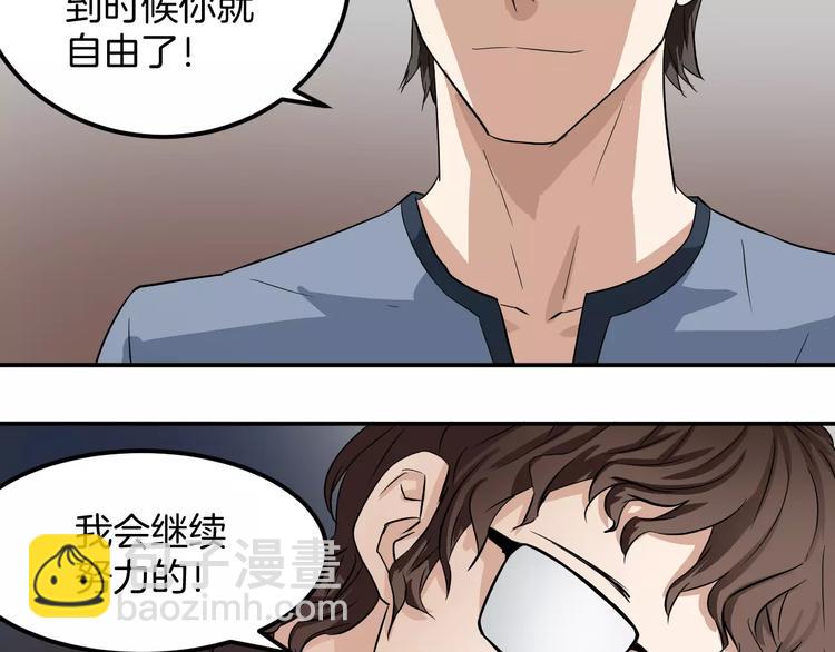 第23话 借贷被抢(1/2)-第23话