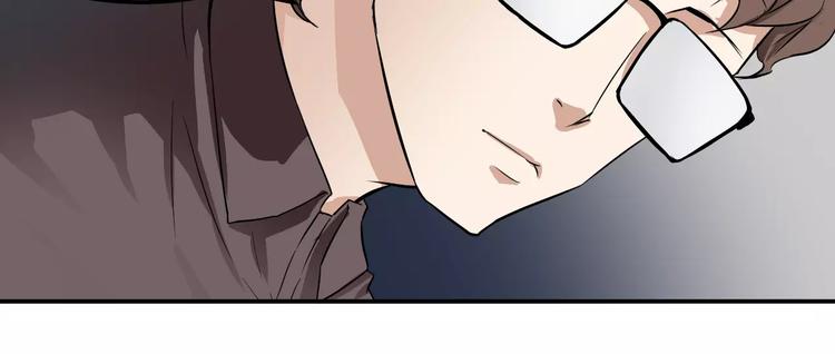 第23话 借贷被抢(1/2)-第23话