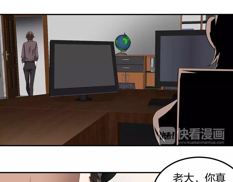 第23话 借贷被抢(1/2)-第23话