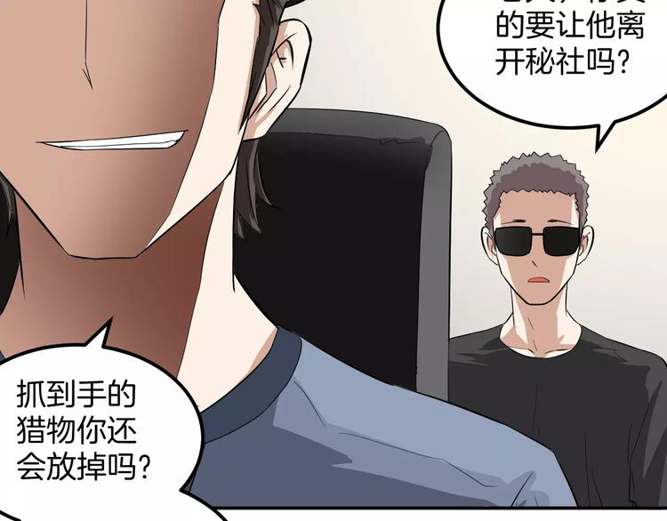 第23话 借贷被抢(1/2)-第23话