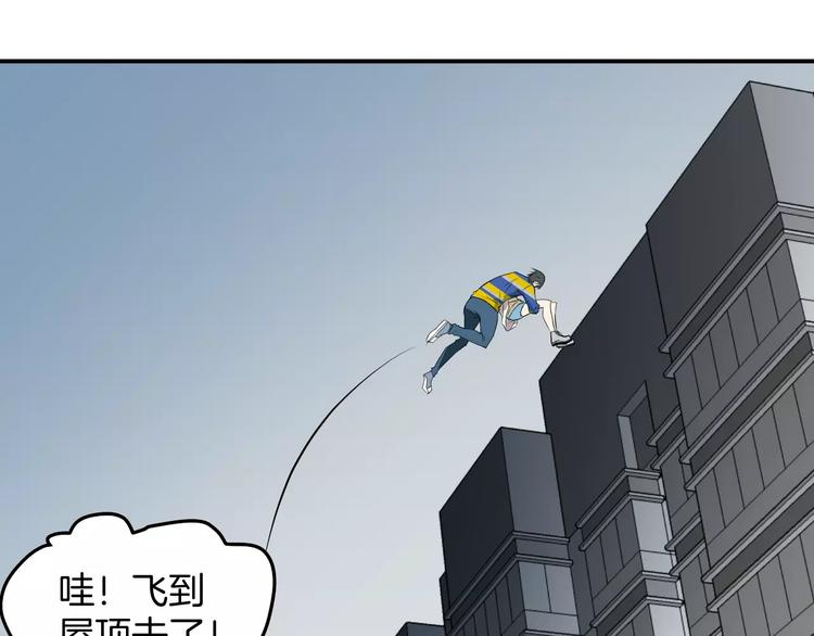 第25话 学长被骗(1/2)-第25话