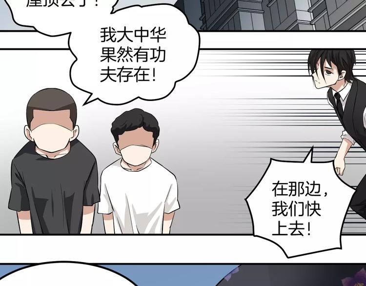 第25话 学长被骗(1/2)-第25话