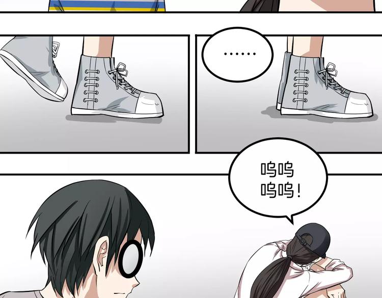 第25话 学长被骗(1/2)-第25话