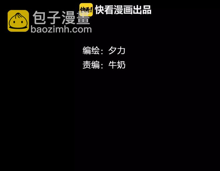 第25话 学长被骗(1/2)-第25话