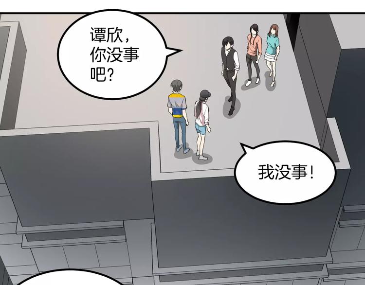 第25话 学长被骗(1/2)-第25话