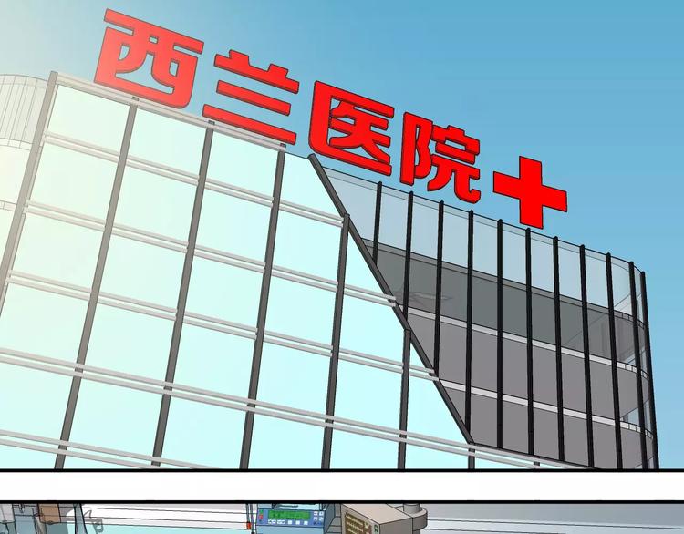 第25话 学长被骗(1/2)-第25话