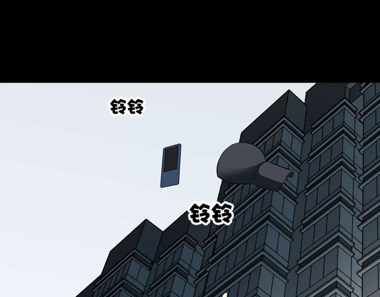 第25话 学长被骗(1/2)-第25话