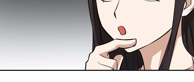 第25话 学长被骗(1/2)-第25话