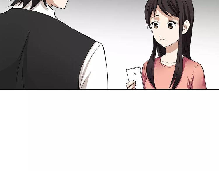 第25话 学长被骗(1/2)-第25话