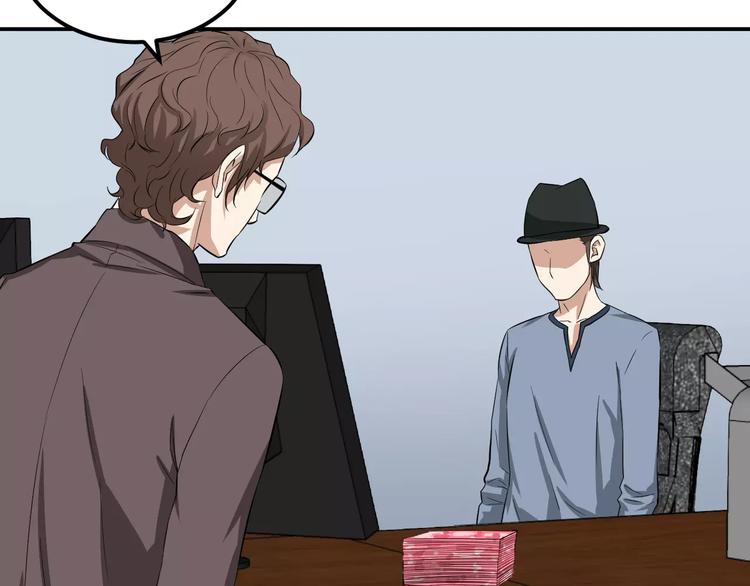 第25话 学长被骗(1/2)-第25话