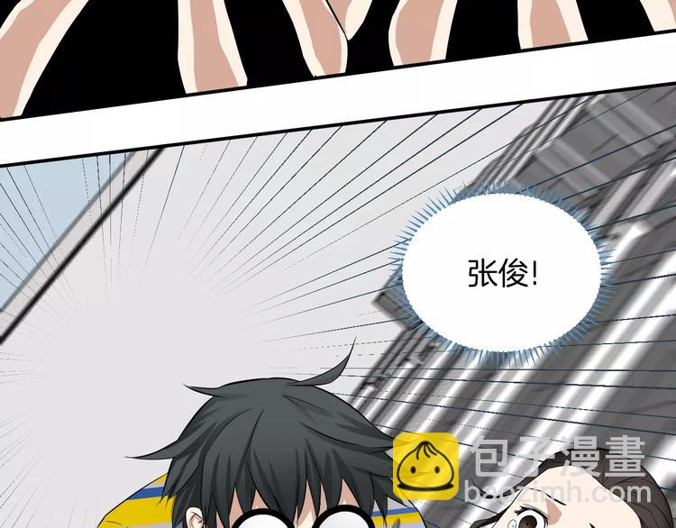 第25话 学长被骗(1/2)-第25话