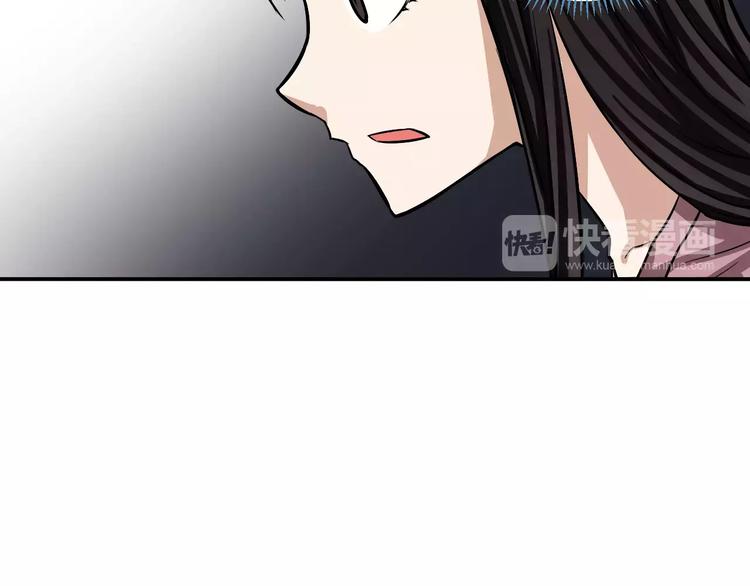 第5话 特殊能力(1/2)-第5话