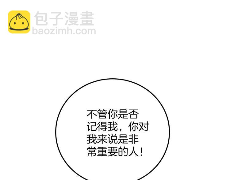 第5话 特殊能力(1/2)-第5话