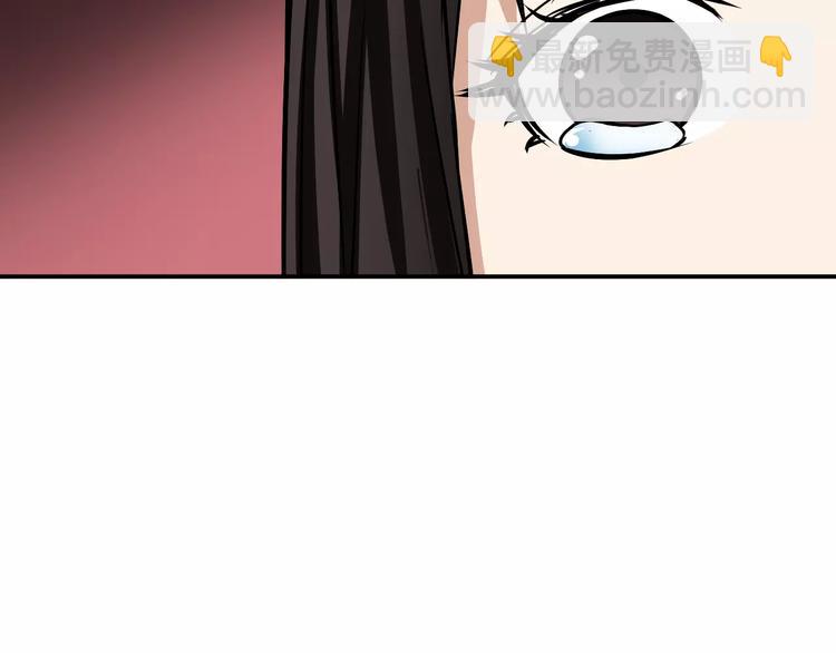 第5话 特殊能力(1/2)-第5话