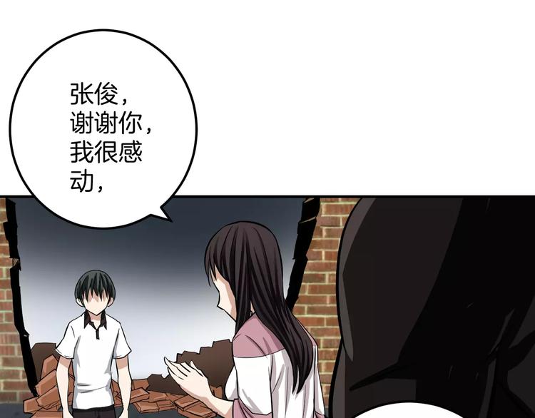 第5话 特殊能力(1/2)-第5话