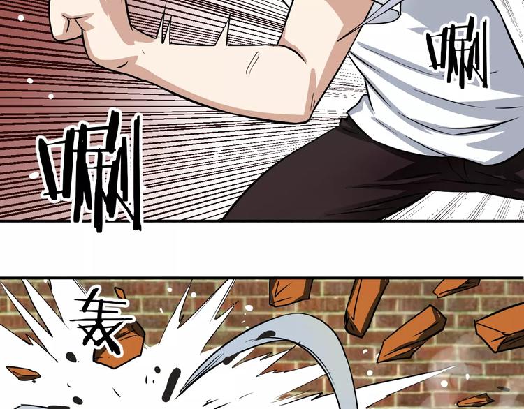 第5话 特殊能力(1/2)-第5话