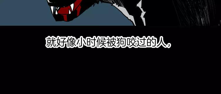 第7话 体育课(1/3)-第7话