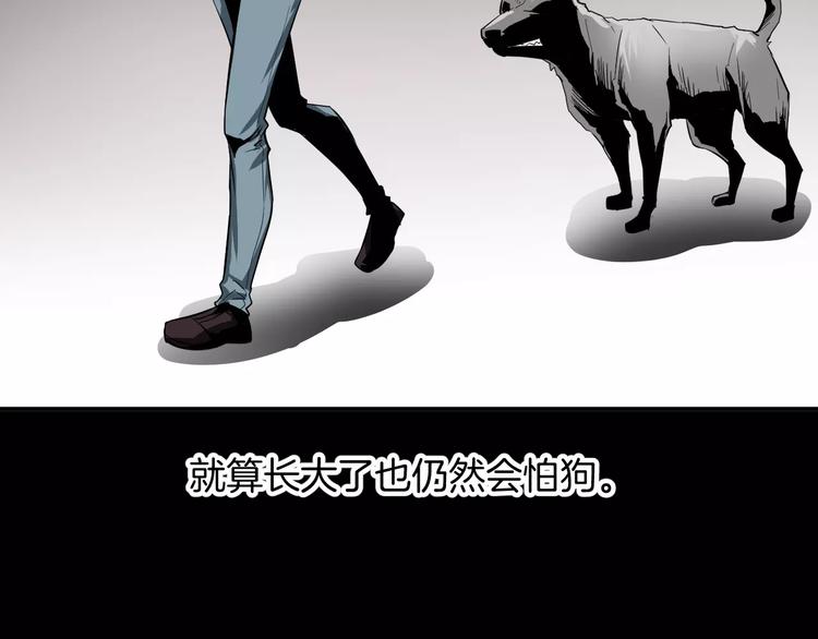 第7话 体育课(1/3)-第7话