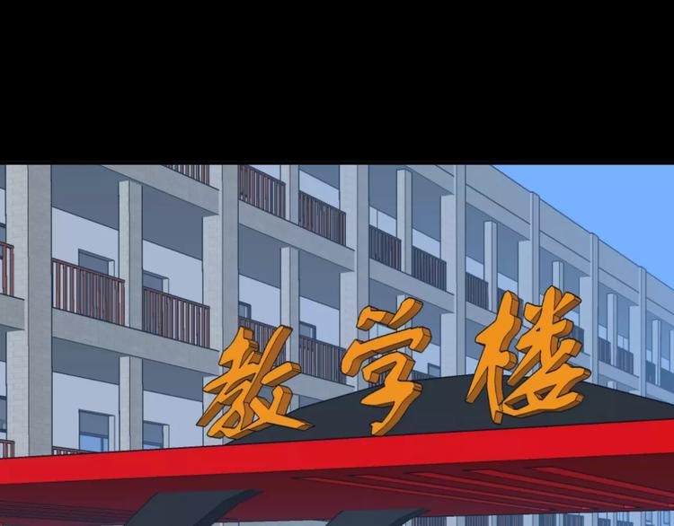 第7话 体育课(1/3)-第7话