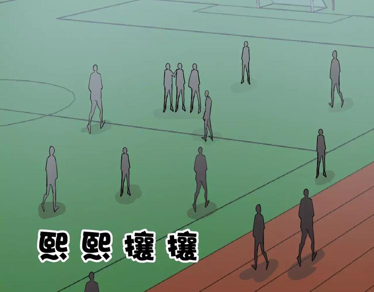 第7话 体育课(1/3)-第7话