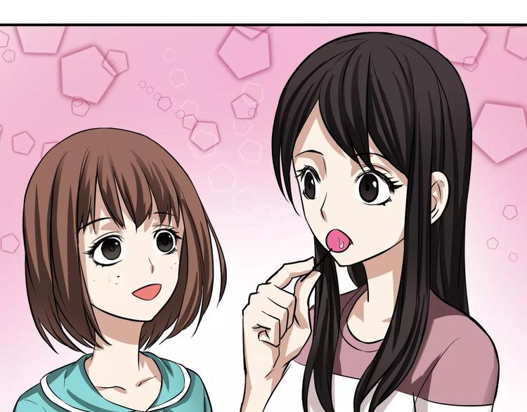 第7话 体育课(1/3)-第7话