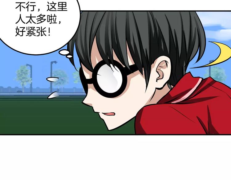 第7话 体育课(1/3)-第7话