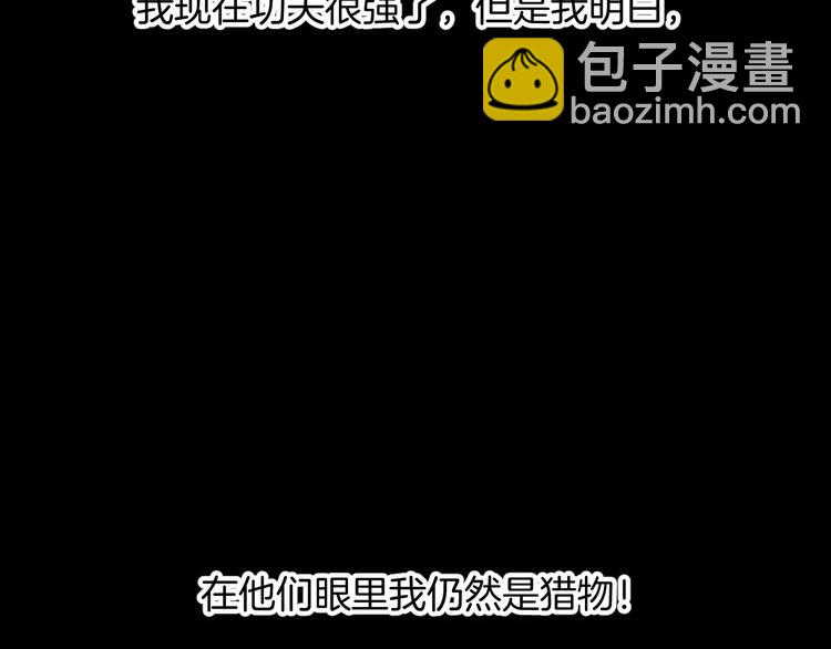 第7话 体育课(1/3)-第7话