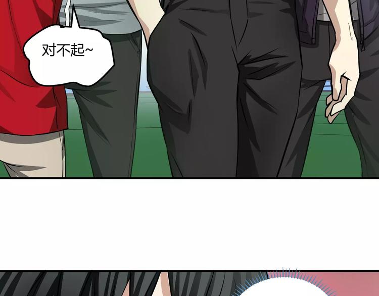 第7话 体育课(1/3)-第7话