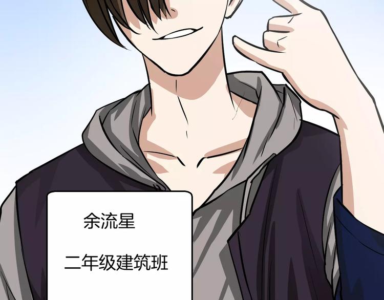 第7话 体育课(1/3)-第7话