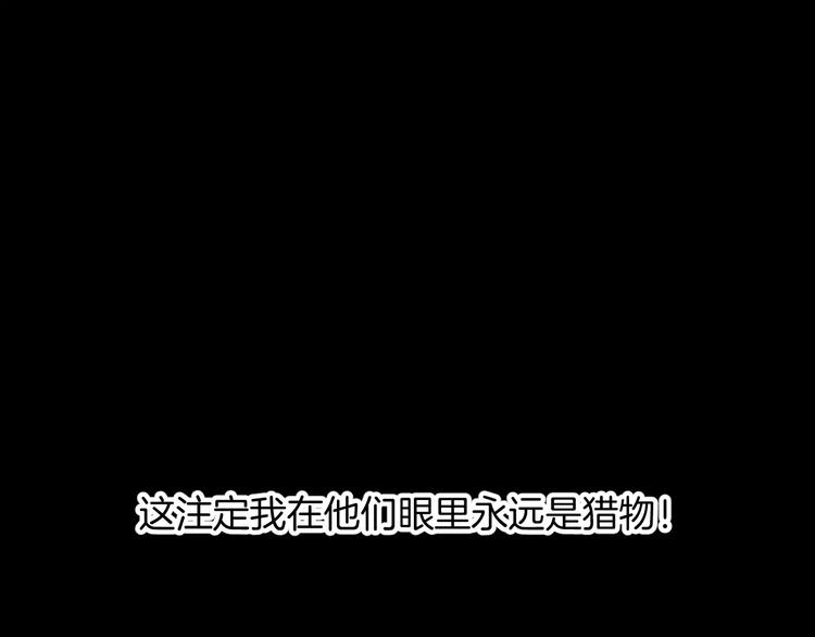 第7话 体育课(1/3)-第7话