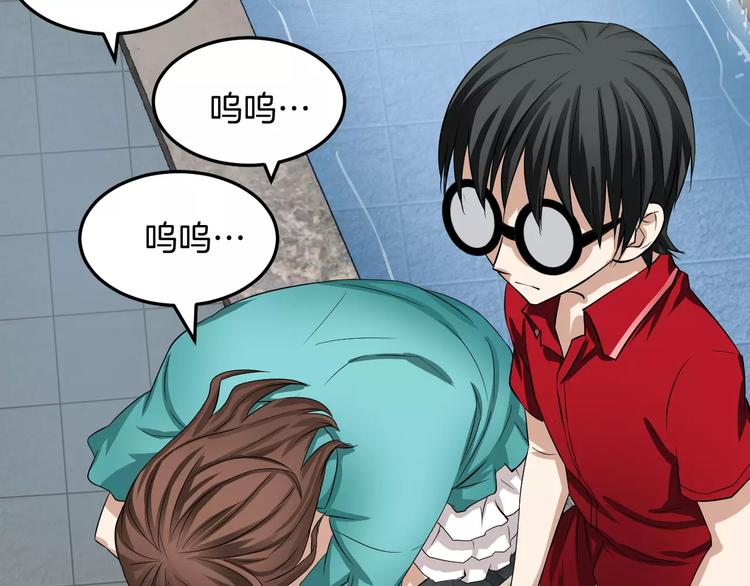 第9话 希望(1/2)-第9话