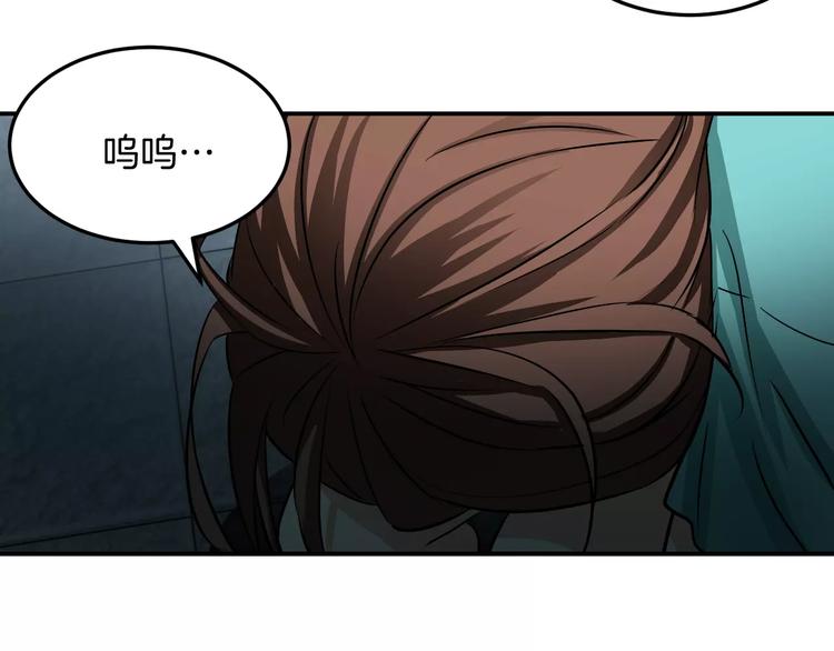 第9话 希望(1/2)-第9话