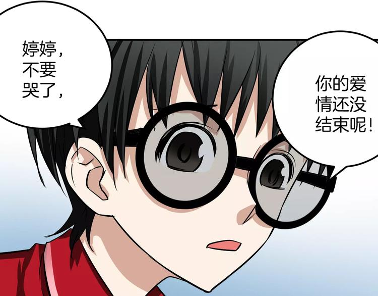 第9话 希望(1/2)-第9话