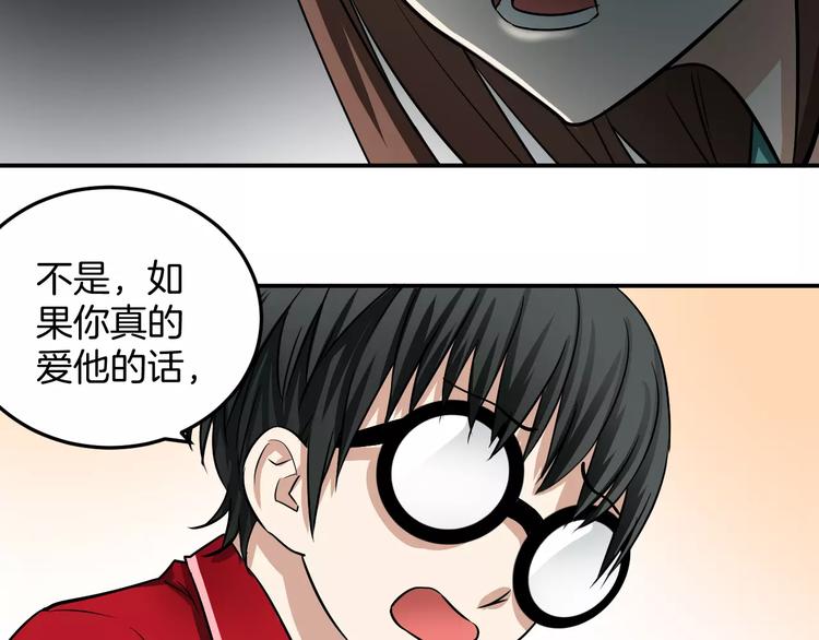 第9话 希望(1/2)-第9话