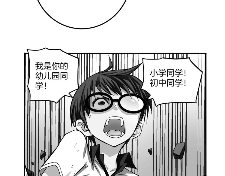 第9话 希望(1/2)-第9话