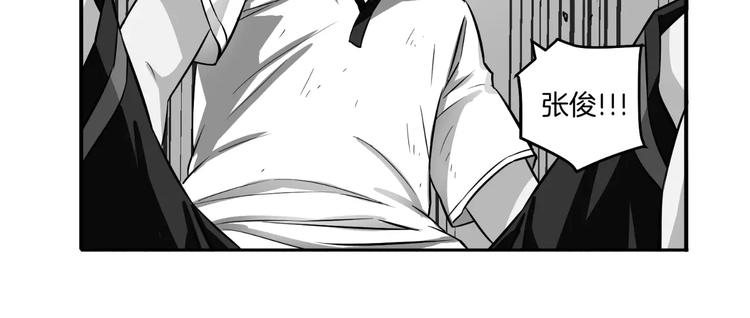 第9话 希望(1/2)-第9话