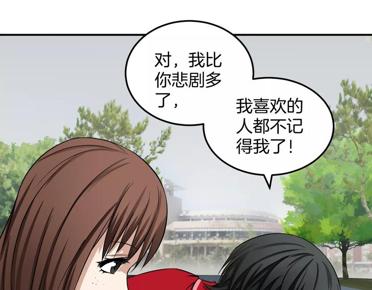 第9话 希望(1/2)-第9话