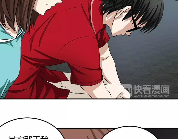 第9话 希望(1/2)-第9话