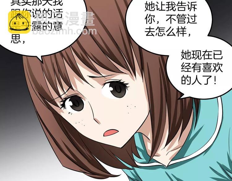 第9话 希望(1/2)-第9话