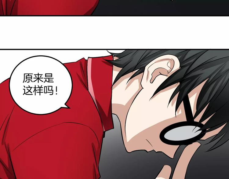 第9话 希望(1/2)-第9话