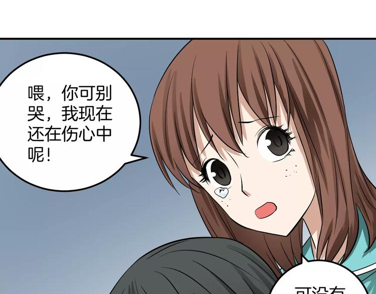 第9话 希望(1/2)-第9话