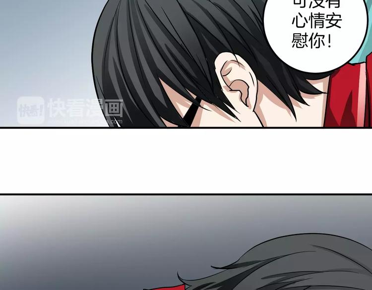 第9话 希望(1/2)-第9话